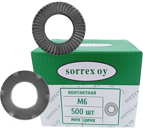Изображение товара Шайба SORREX контактная М6 с зубцами и насечкой покрытие мех. цинк 500 штук WC522-M-1-06 500