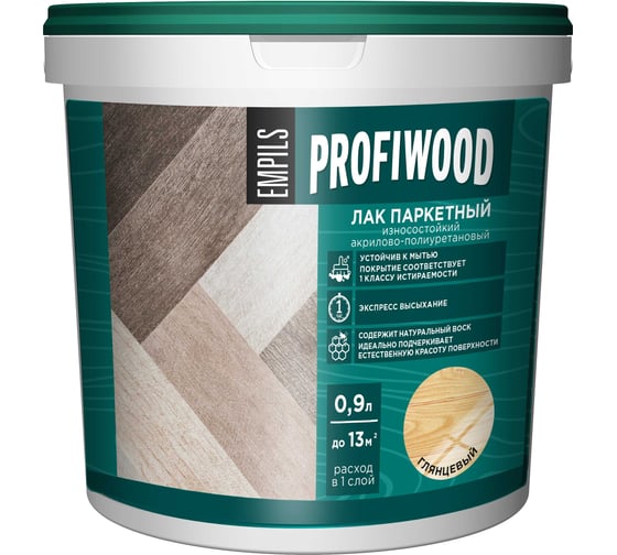 Изображение товара Лак паркетный износостойкий Profiwood ВД акриловый глянцевый 0.9 кг 86955