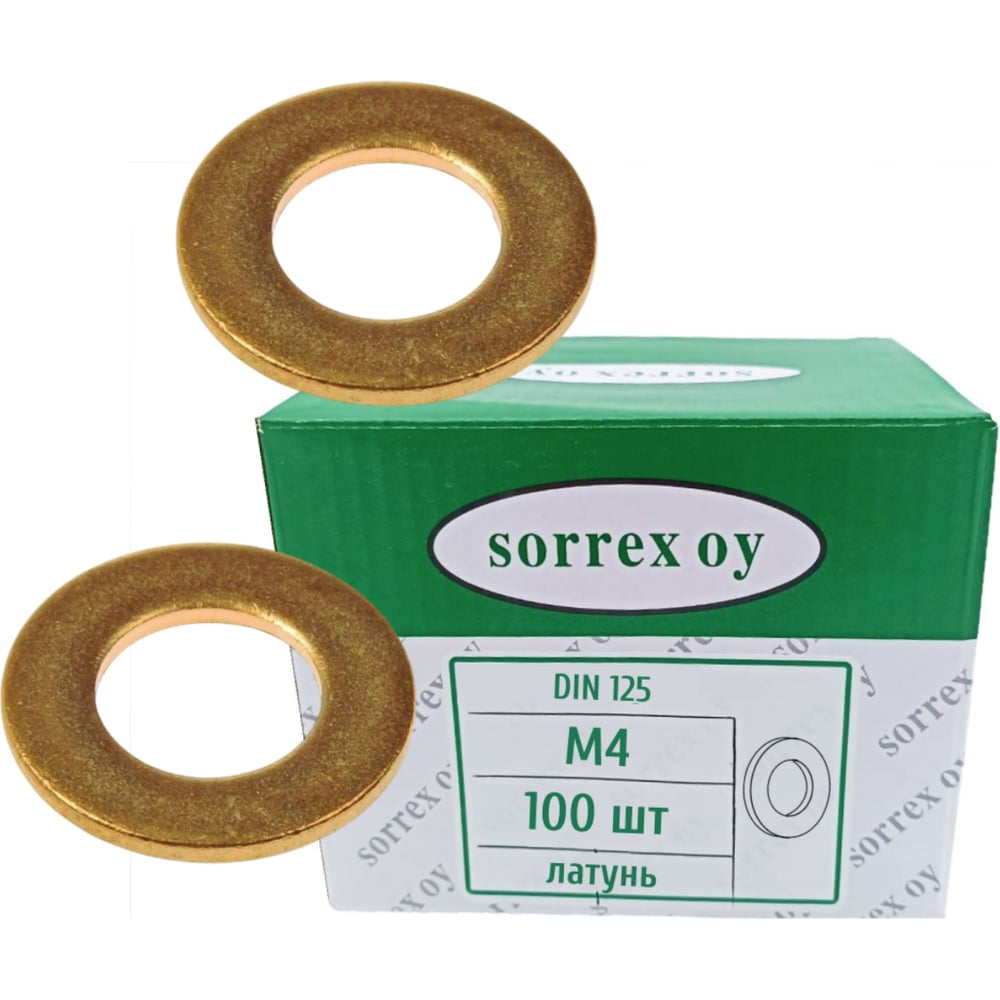 Шайба для болта SORREX М4 DIN 125, латунная, 100 шт. 0125,-6-04 100