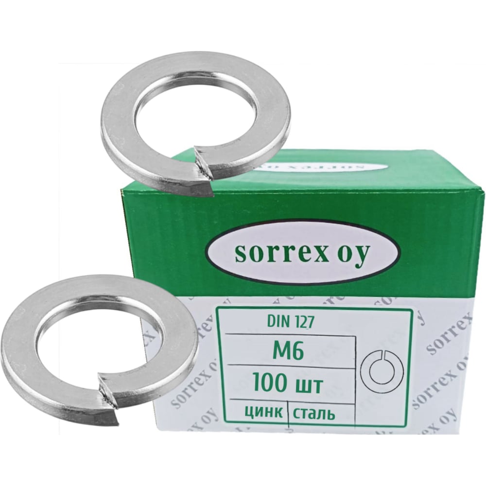 Шайба для болта SORREX М6 DIN 127, оцинкованная, 100 шт. 127,B-1-06-100