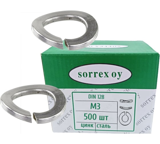Изображение товара Шайба для болта SORREX М3 DIN 128, пружинная, гроверная, волнистая, 500 шт. 128,A-1-03 500