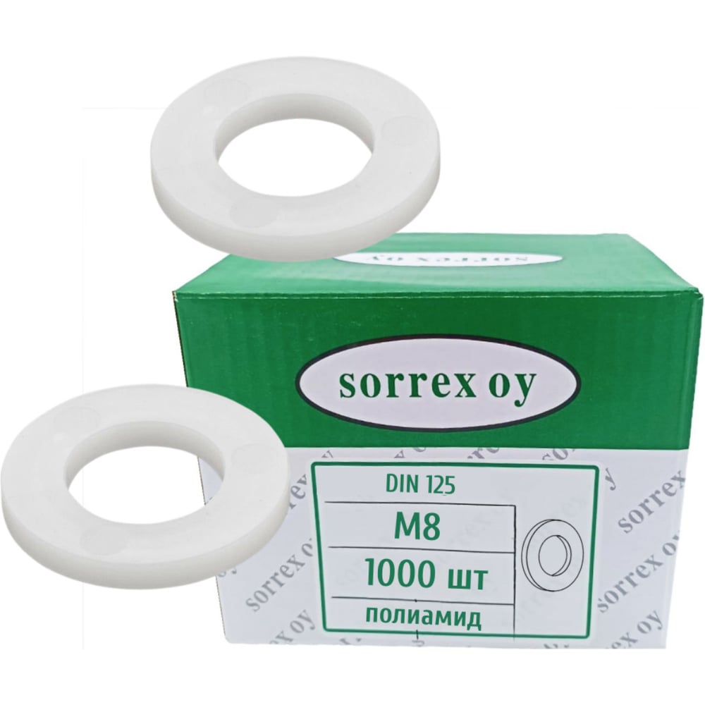 Шайба для болта SORREX М8 DIN 125, пластиковая (полиамид), 1000 шт. 0125,-9-08 1000