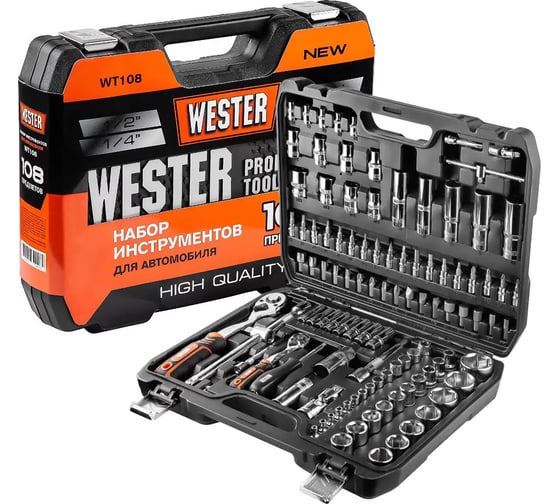 Изображение товара Набор инструментов Forcekraft 108 предметов 1/4, 1/2 FK-WT108(62001)