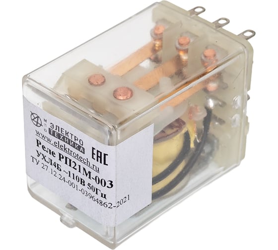 Изображение товара Реле промежуточное МПО Электротехника РП21М-003 УХЛ4Б 110/50 20037010