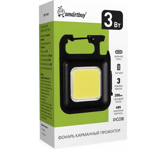 Изображение товара Фонарь карманный прожектор Smartbuy COB, открывашка, магнит, 5 режимов, Type C, ABS, 6x4,5 см SBF-844