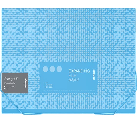 Изображение товара Папка BERLINGO Starlight S на резинке 12 отделений A4, 700 мкм, голубая, c рисунком XF4_12903
