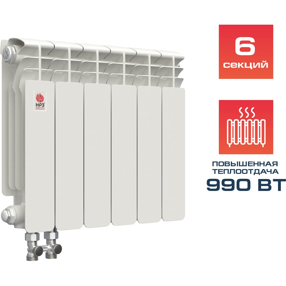 Изображение товара Радиатор биметаллический НРЗ НПП 350/100 06сек ПРОФИ (990 Вт) 66194