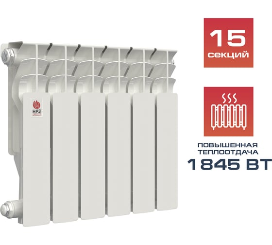 Изображение товара Радиатор алюминиевый НРЗ 350/100 15сек ЛЮКС 1845Вт 56551