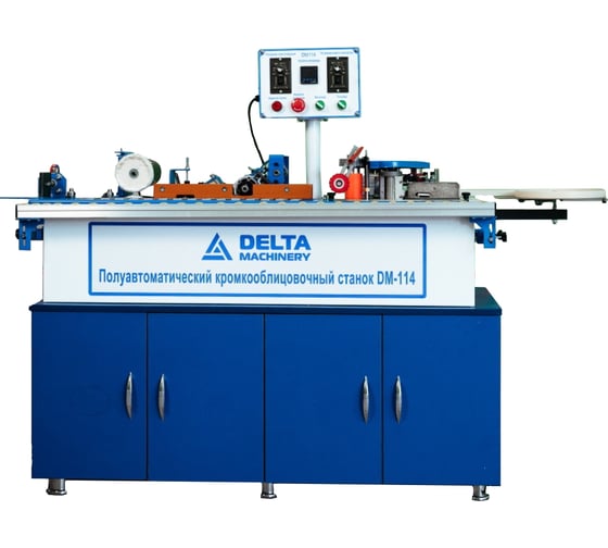 Изображение товара Кромкооблицовочный станок Delta Machinery DM-114 01-0013