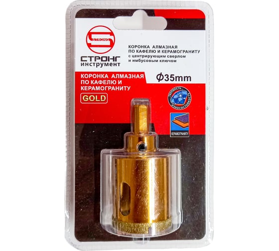 Изображение товара Коронка алмазная по керамике и стеклу 35 мм Strong СTК-06700035