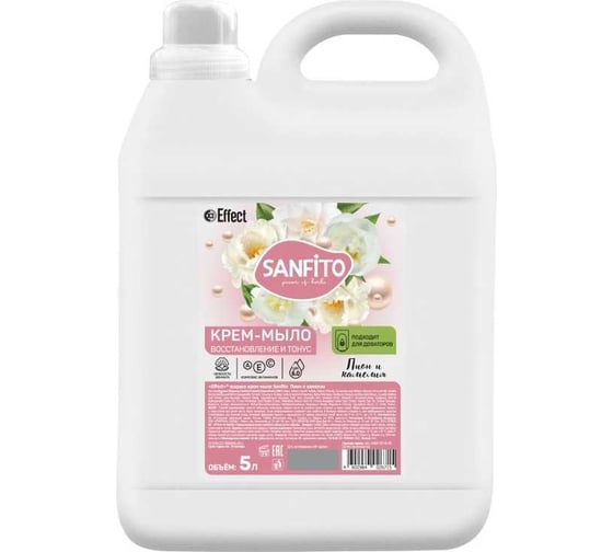 Изображение товара Жидкое крем-мыло Effect Sanfito, Пион и камелия, 5 л 26438