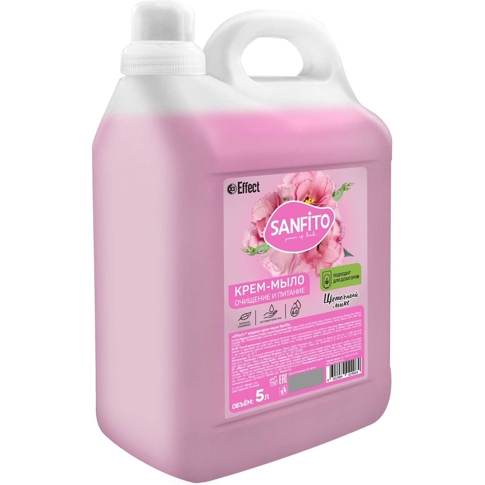 Изображение товара Жидкое крем-мыло Effect Sanfito Цветочный микс 5 л мягкое очищение и аромат