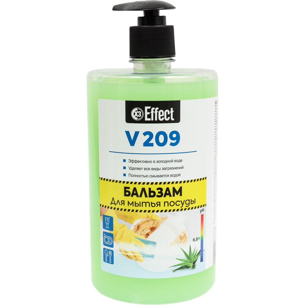 Изображение товара Бальзам для мытья посуды Effect Алоэ 1 л с дозатором гипоаллергенный