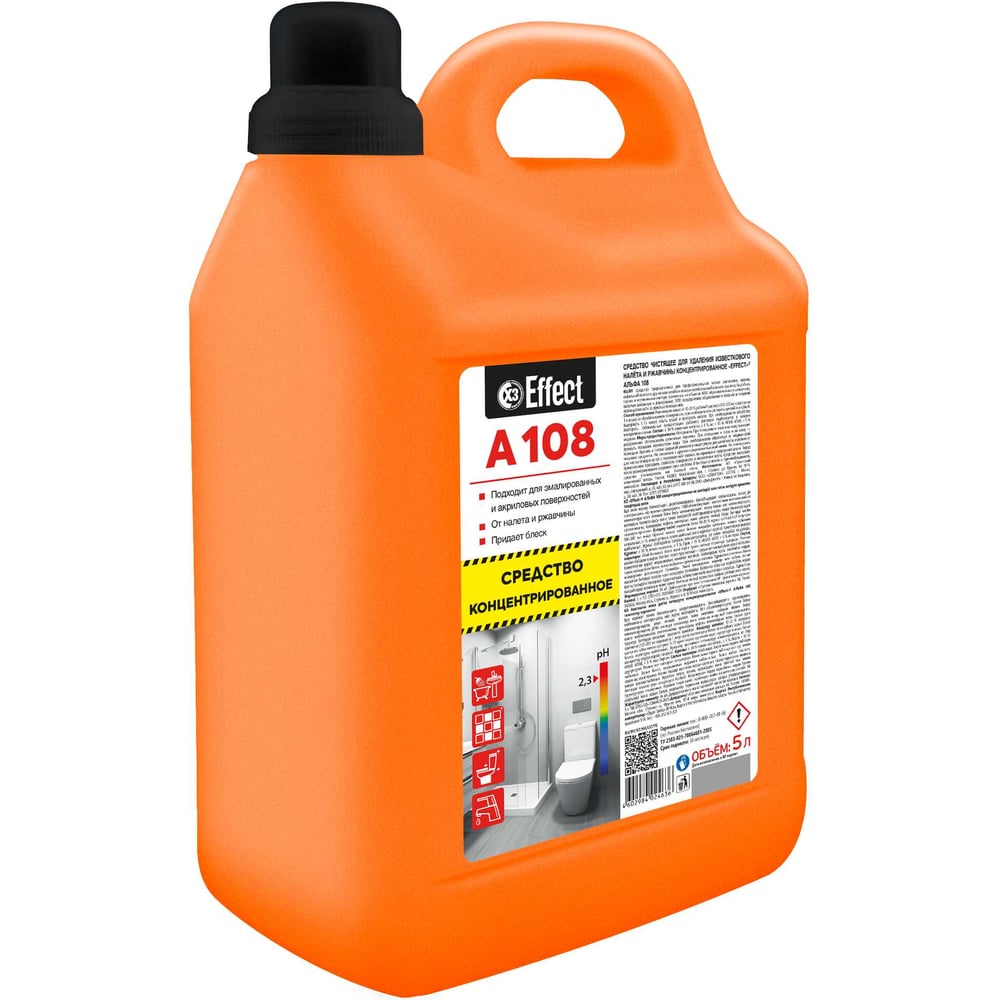 Изображение товара Концентрированное чистящее средство Effect АЛЬФА 108 для удаления ржавчины и известкового налета 5 