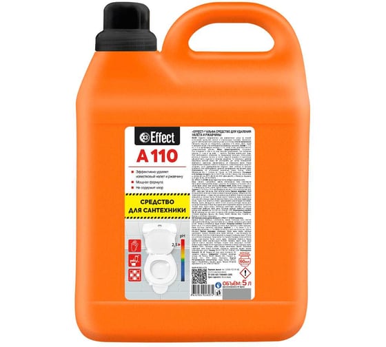 Изображение товара Средство для удаления налета и ржавчины Effect АЛЬФА 110 5 л 25917