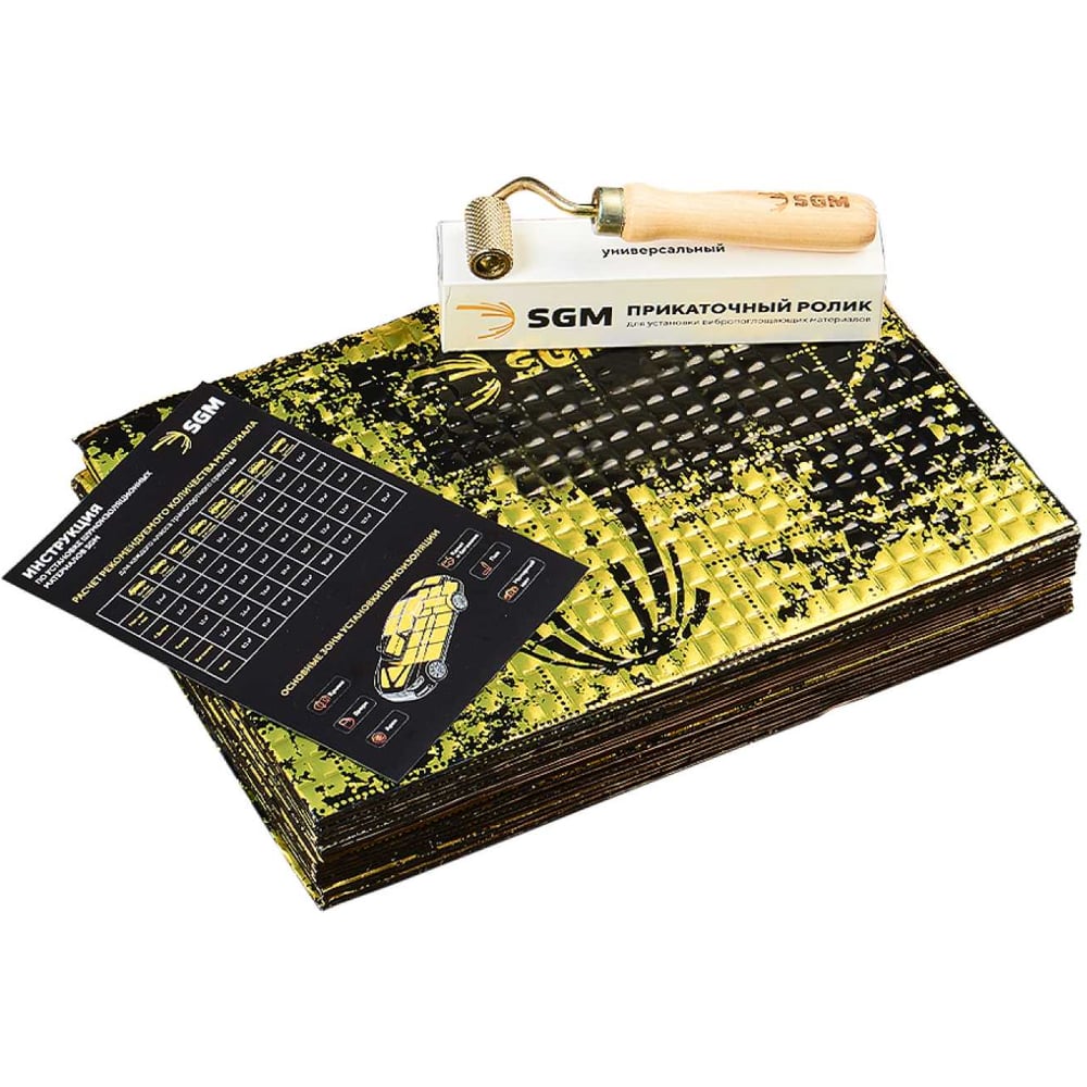 Изображение товара Набор виброизоляции SGM Альфа 3 мм 20 листов для шумоизоляции автомобиля