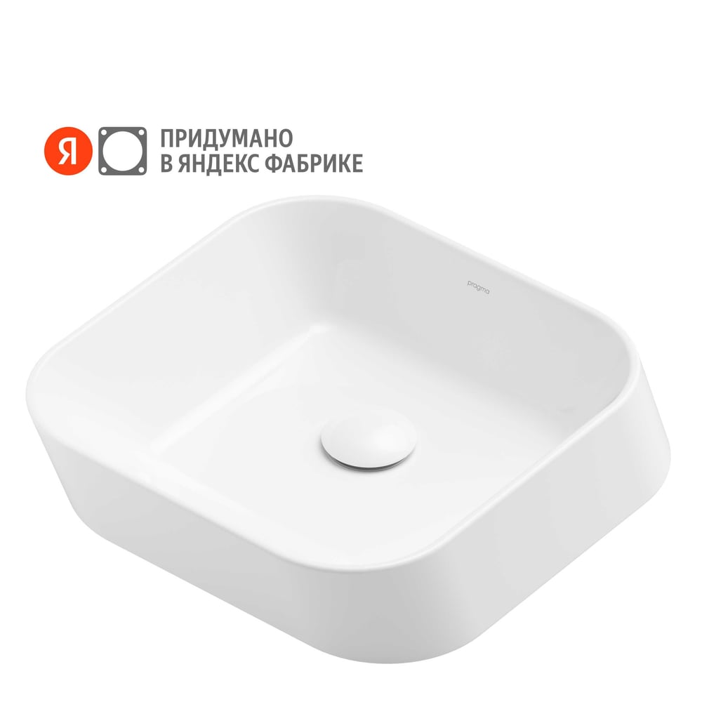 Изображение товара Раковина накладная Pragma Ryld, белая глянцевая, RLD1.GWSM.011 901855.RLD1.GWSM.011-2