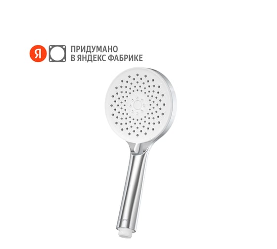 Изображение товара Душевая лейка Pragma Teiden, хром, 3 режима, TDN2.CW3H.025 903262.TDN2.CW3H.025-2