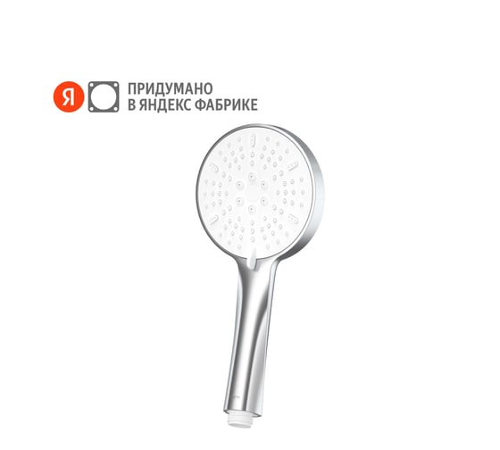 Изображение товара Душевая лейка Pragma Ryld, хром, 3 режима, RLD2.CW3H.029 902811.RLD2.CW3H.029-2