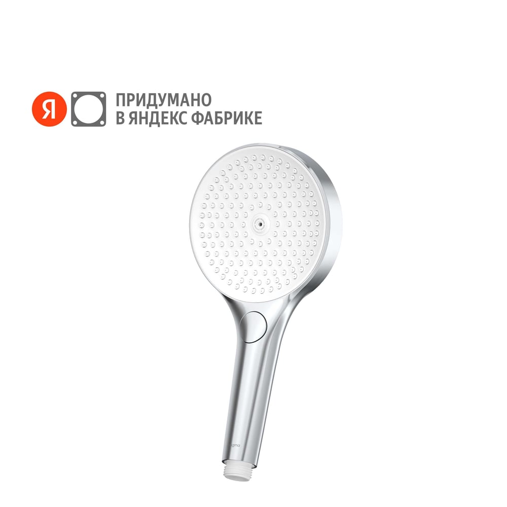 Изображение товара Душевая лейка Pragma Nanta, хром, 3 режима, NAN2.CW3H.013