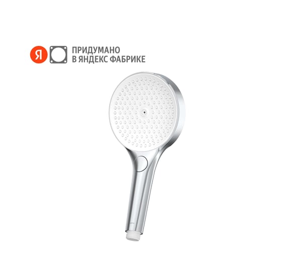 Изображение товара Душевая лейка Pragma Nanta, хром, 3 режима, NAN2.CW3H.013 902799.NAN2.CW3H.013-2