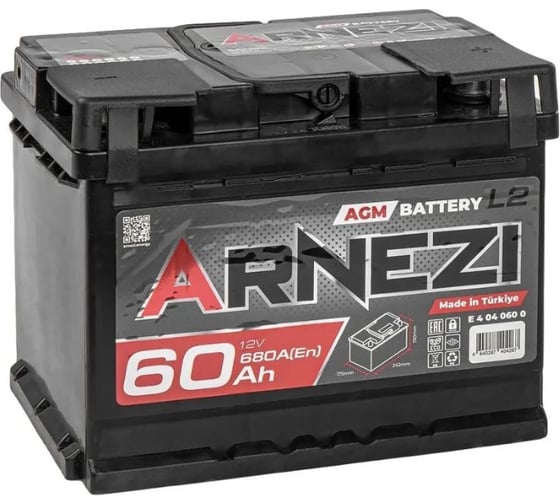 Изображение товара Аккумулятор ARNEZI AGM Start-stop 60 А/ч обратный R+ 242x175x190 L2 EN 680 А E4040600