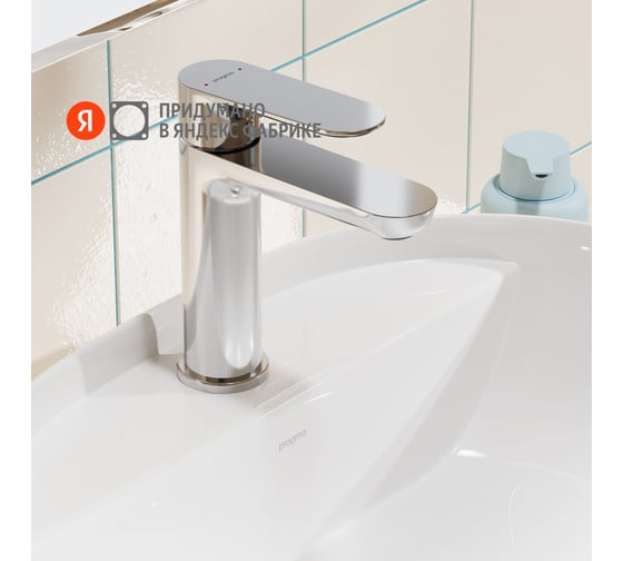 Изображение товара Смеситель для раковины Pragma Nanta, хром, NAN3.CFWL.001 902760.NAN3.CFWL.001-2