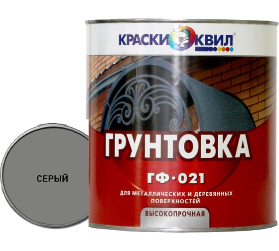 Изображение товара Грунтовка Краски квил ГФ-021 серая, банка 2,7 кг 4690417019434