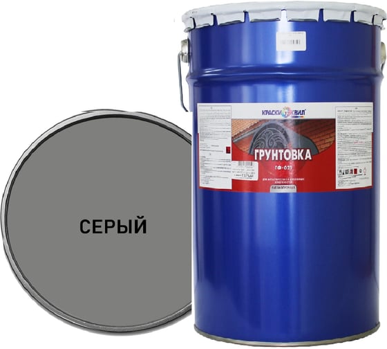Изображение товара Грунтовка Краски квил ГФ-021 серая, бар. 23 кг 4690417000548