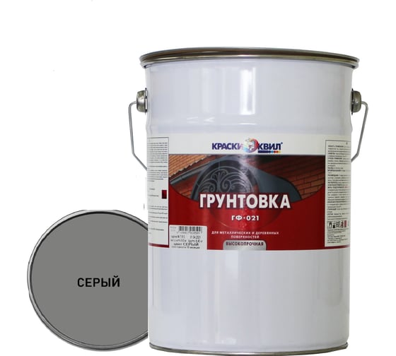 Изображение товара Грунтовка Краски квил ГФ-021 серая, бар. 6 кг 4690417010509