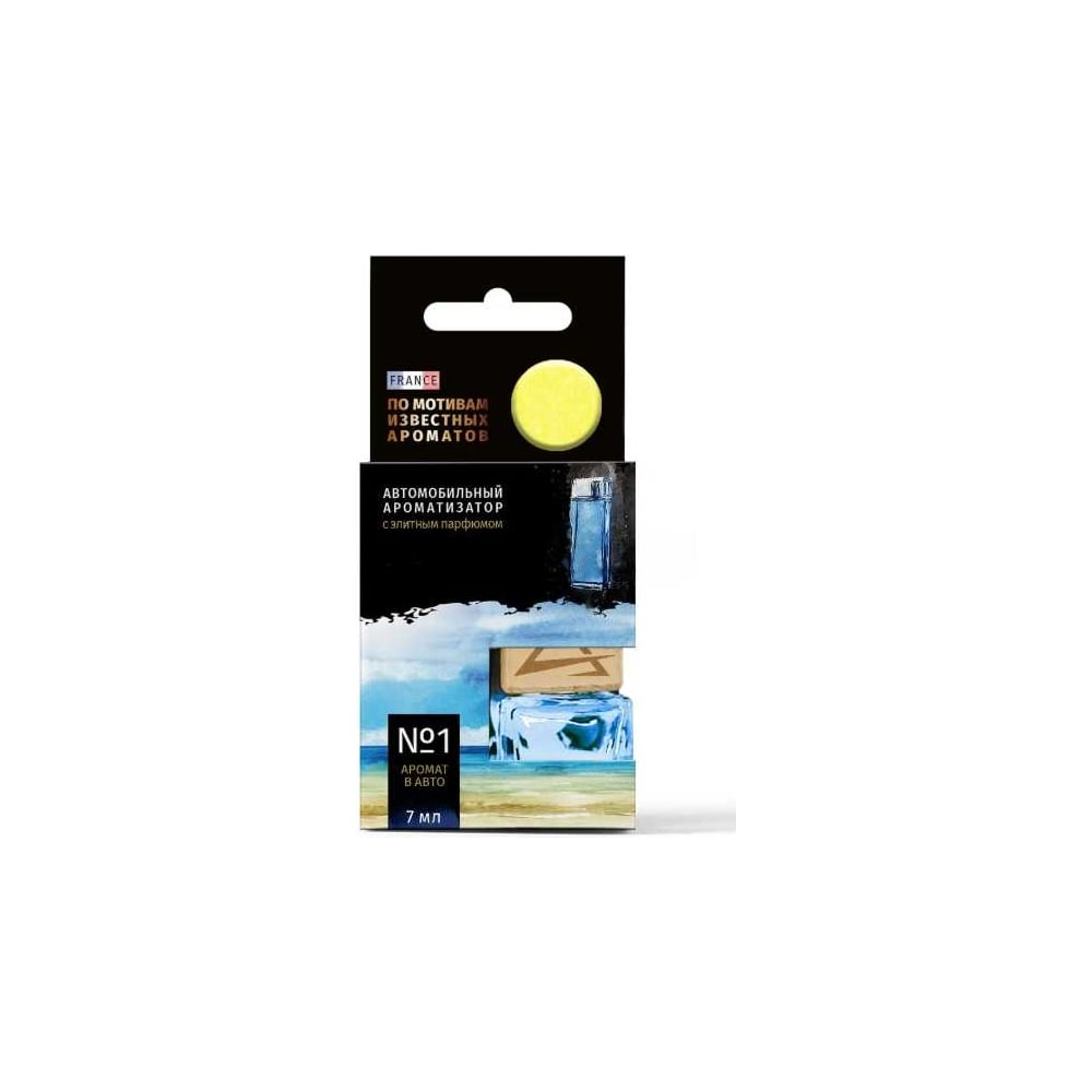 Изображение товара Ароматизатор подвесной ARNEZI элитный парфюм №1 для Kenzo L`eau par pour Homme 7 мл