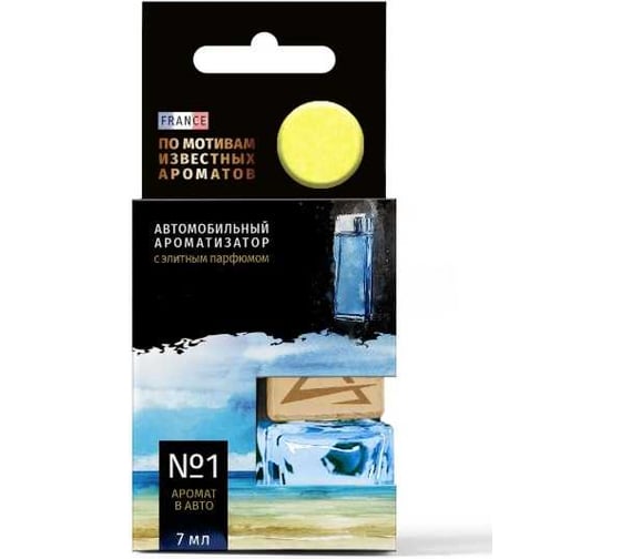 Изображение товара Ароматизатор подвесной ARNEZI элитный парфюм №1 по мотивам Kenzo L`eau par pour Homme (7 мл) A1509140