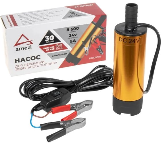 Изображение товара Насос погружной для перекачки дизтоплива ARNEZI 30л/мин 5А 24В с фильтром R7005006