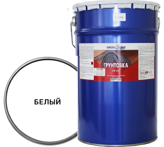 Изображение товара Грунтовка Краски квил ГФ-021 белая, бар. 23 кг 4607023394343