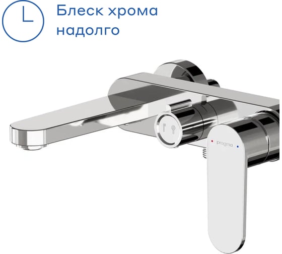 Изображение товара Смеситель для ванны Pragma Olako, хром, OLK3.CFBS.019 902760.OLK3.CFBS.019-2