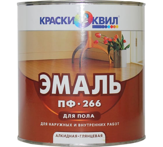 Изображение товара Эмаль для пола Краски квил ПФ-266 желто-корич., банка 1,9 кг 4660000616173