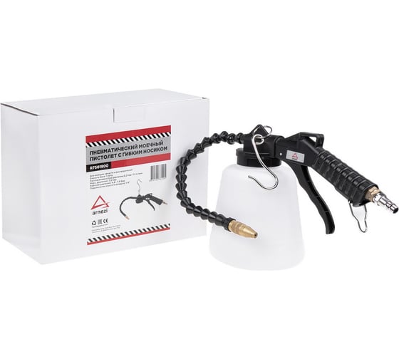 Изображение товара Пистолет моечный пневматический с гибким носиком Arnezi R7501900