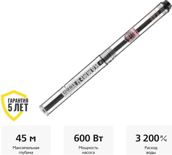 Изображение товара Скважинный насос Hammer NAP600/39S 366332