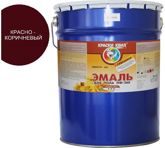 Изображение товара Эмаль для пола Краски квил ПФ-266 красно-корич., бар. 20 кг 4607023392271
