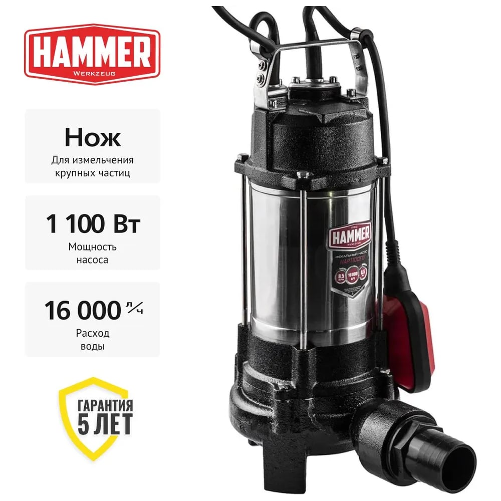 Hammer NAP1100FD