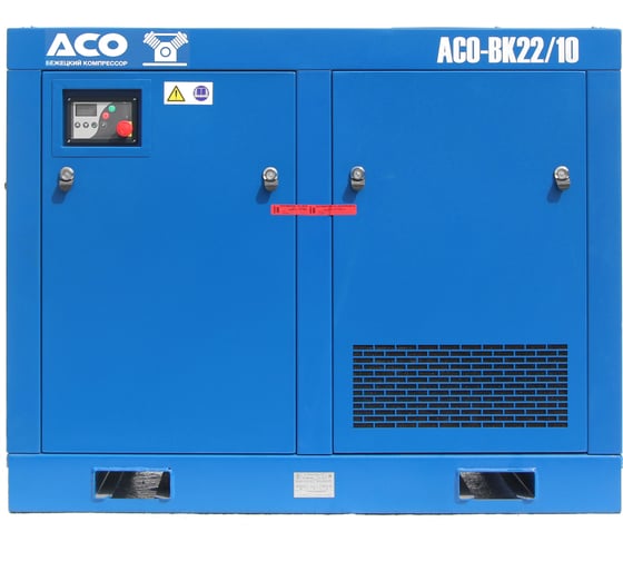 Изображение товара Установка компрессорная винтовая Бежецк АСО АСО-ВК22/16М2 ВК-56М2-03