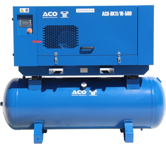 Изображение товара Установка компрессорная винтовая Бежецк АСО АСО-ВК 11/16М2-500 ВК-11М2-03