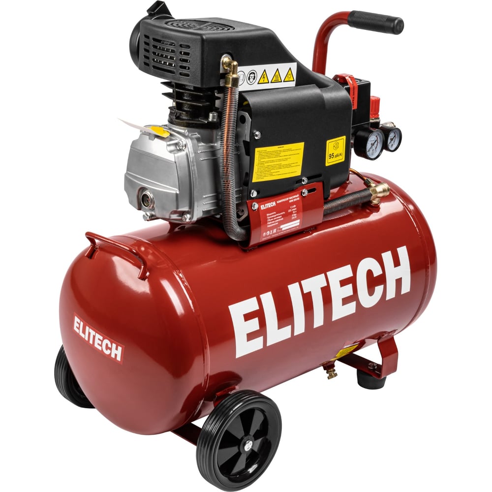 Изображение товара Масляный коаксиальный компрессор Elitech КПМ 200-50 220 л/мин 8 бар