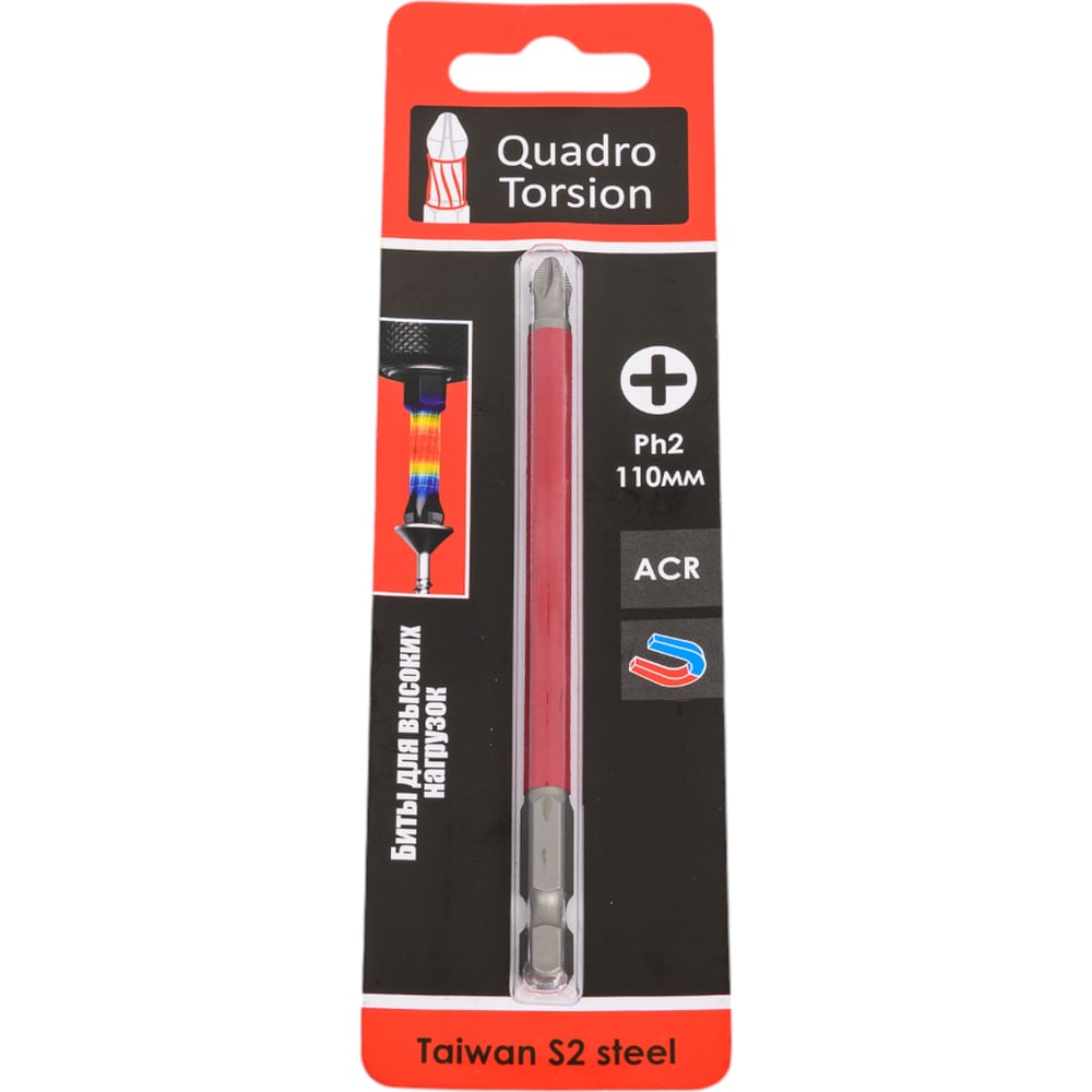 Бита Quadro Torsion 1/4 E6,3 магн., S2, ACR, Ph2, 110мм, 1 шт. 412110-1