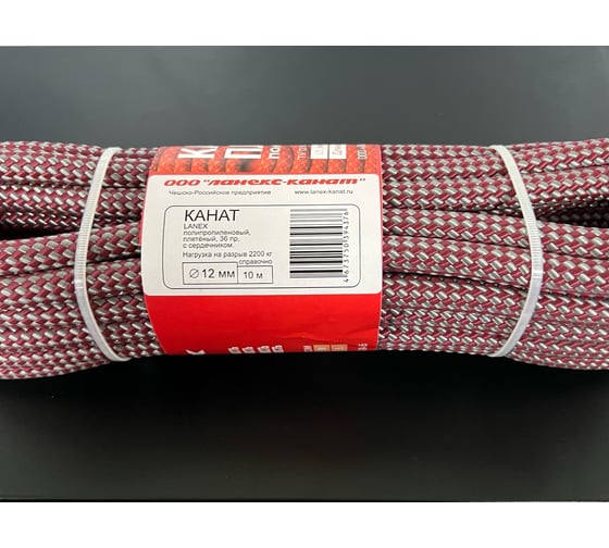 Изображение товара Канат ЛАНЕКС-КАНАТ LANEX полипропиленовый, плетеный, 12 мм, 36 пр, с сердечником, 10 м 4673750394369 4673750394376