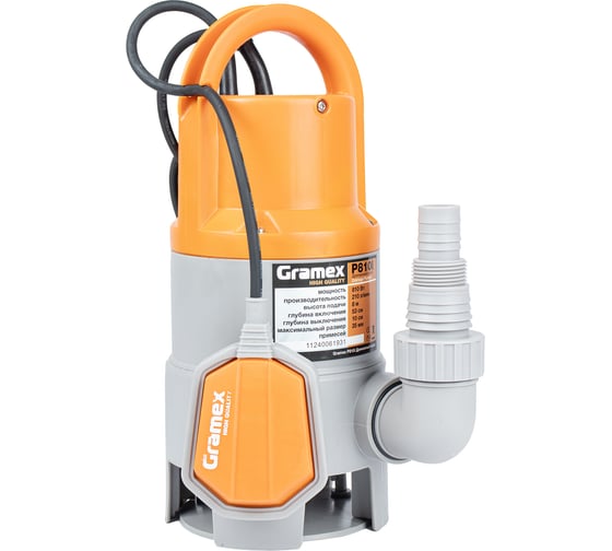 Изображение товара Насос для грязной воды Gramex P810I 810 Вт, максимальная производительность 210 л/мин, максимальная высота подъема 8 м, максимальный размер частиц 35 мм 1/4 01441