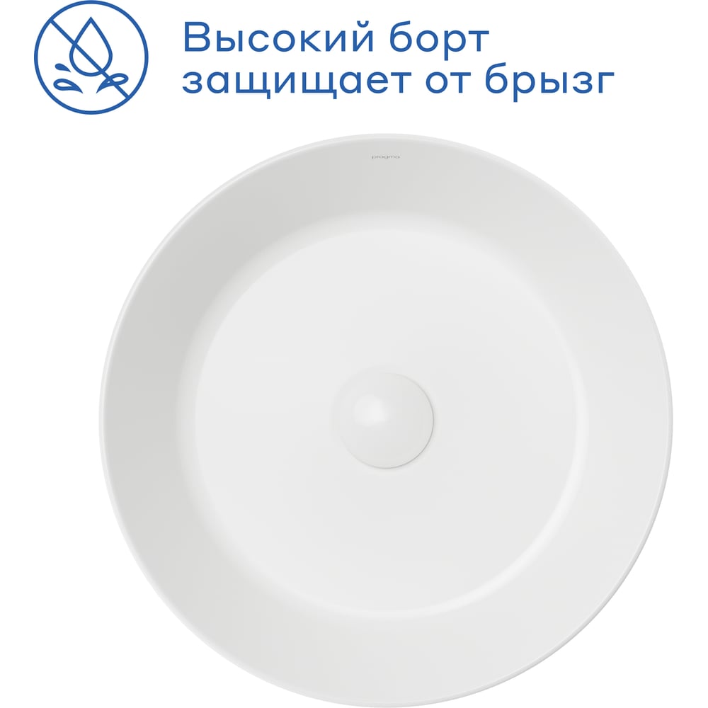 Изображение товара Накладная раковина Pragma Olako белая глянцевая овальная 400x400 мм санфарфор