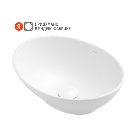 Изображение товара Раковина накладная Pragma Pelao, белая глянцевая, PEL1.GWRL.015 901855.PEL1.GWRL.015-2