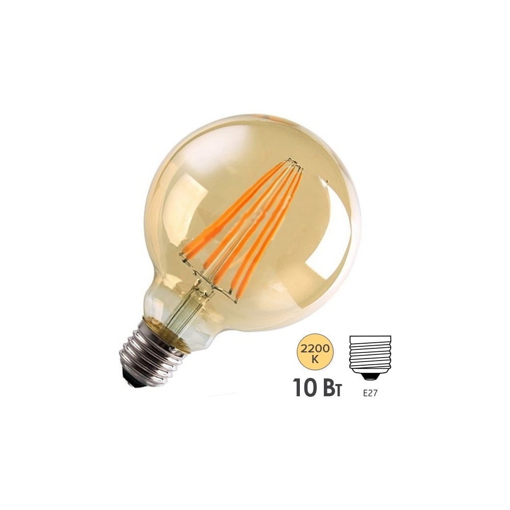 Изображение товара Лампа FL-LED Vintage G125 10W E27 2200К для уютного освещения