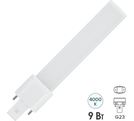 Изображение товара Лампа FL-LED S-2P 9W 4000K G23 900Lm 33x21x236mm замена КЛЛ 11W 611147